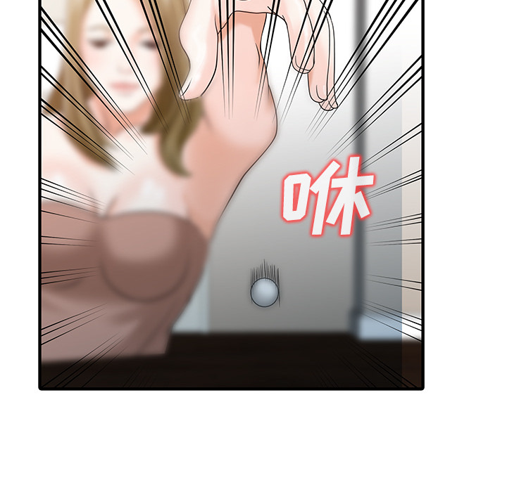 [韩国漫画] 家有双妻 爱情,熟女人妻,巨乳大奶#[82P]-52