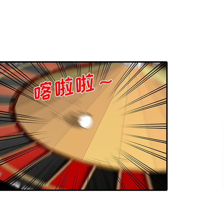 [韩国漫画] 家有双妻 爱情,熟女人妻,巨乳大奶#[82P]-53