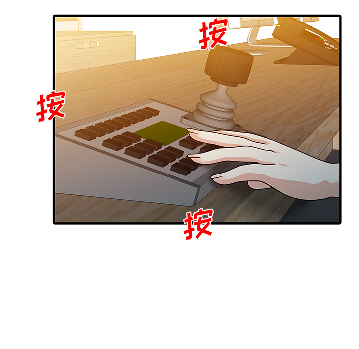 [韩国漫画] 家有双妻 爱情,熟女人妻,巨乳大奶#[82P]-57