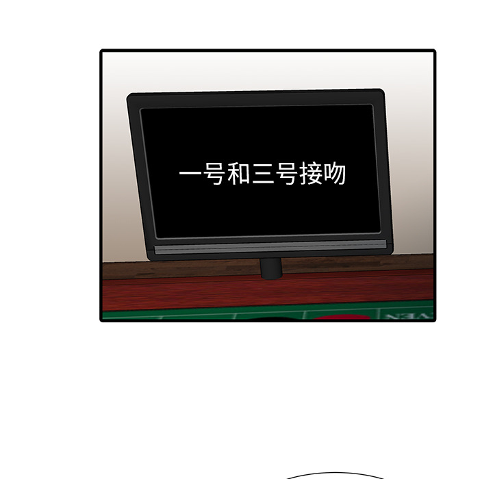[韩国漫画] 家有双妻 爱情,熟女人妻,巨乳大奶#[82P]-58