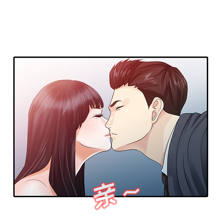 [韩国漫画] 家有双妻 爱情,熟女人妻,巨乳大奶#[82P]-64