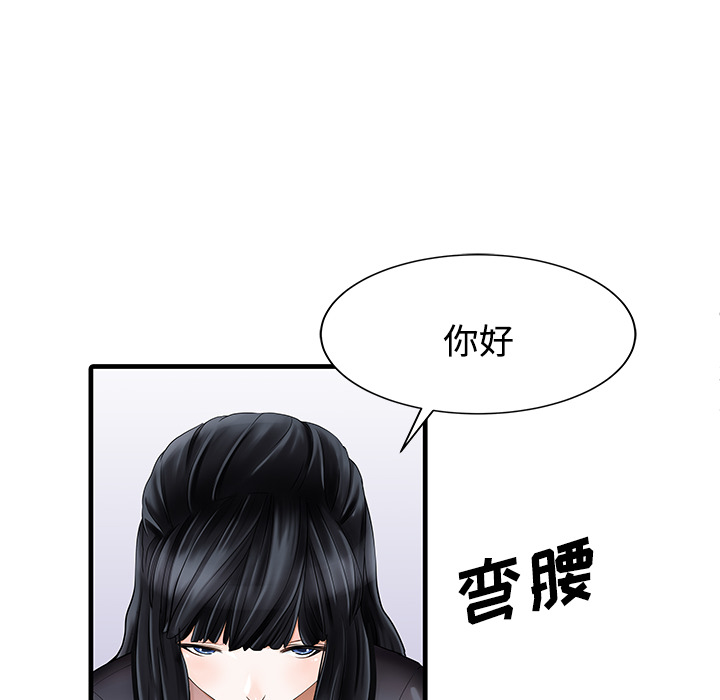 [Manhwa] Have two wives at home Love, mature woman, big breasts#[82P]-13