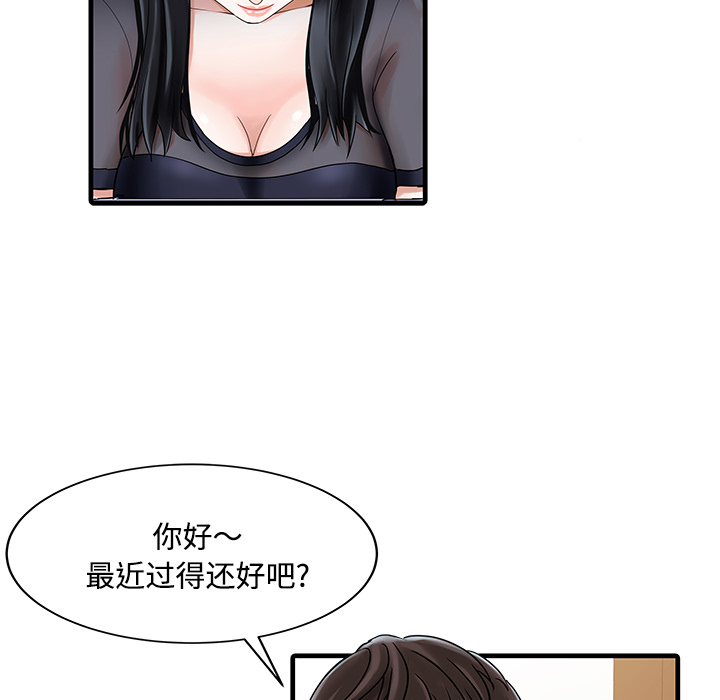 [Manhwa] Have two wives at home Love, mature woman, big breasts#[82P]-14