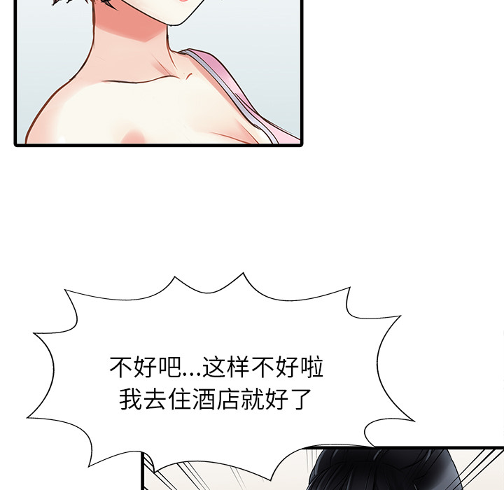 [Manhwa] Have two wives at home Love, mature woman, big breasts#[82P]-24