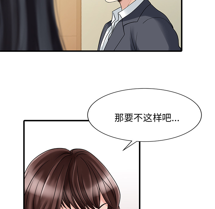 [Manhwa] Have two wives at home Love, mature woman, big breasts#[82P]-29