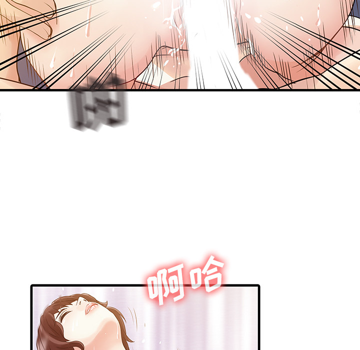 [Manhwa] Have two wives at home Love, mature woman, big breasts#[82P]-51