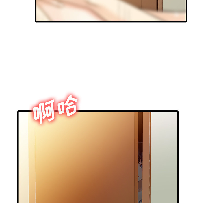 [Manhwa] Have two wives at home Love, mature woman, big breasts#[82P]-54