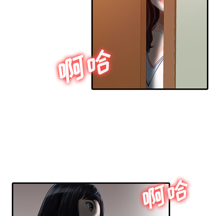 [Manhwa] Have two wives at home Love, mature woman, big breasts#[82P]-56
