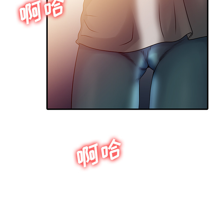 [Manhwa] Have two wives at home Love, mature woman, big breasts#[82P]-58
