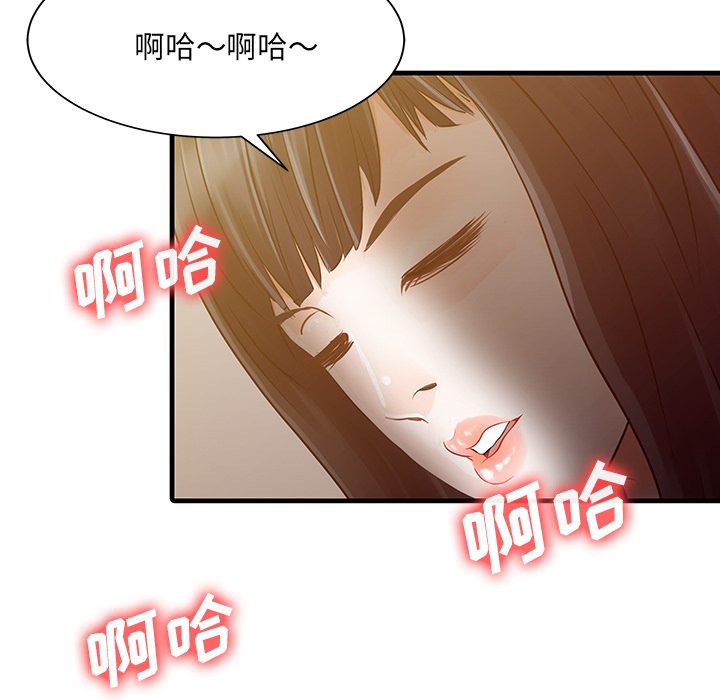 [Manhwa] Have two wives at home Love, mature woman, big breasts#[82P]-60
