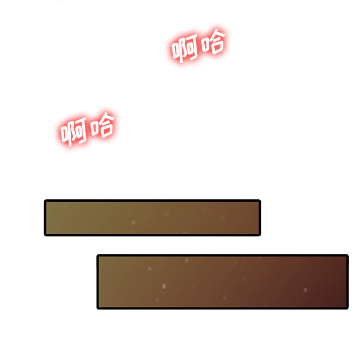 [Manhwa] Have two wives at home Love, mature woman, big breasts#[82P]-61