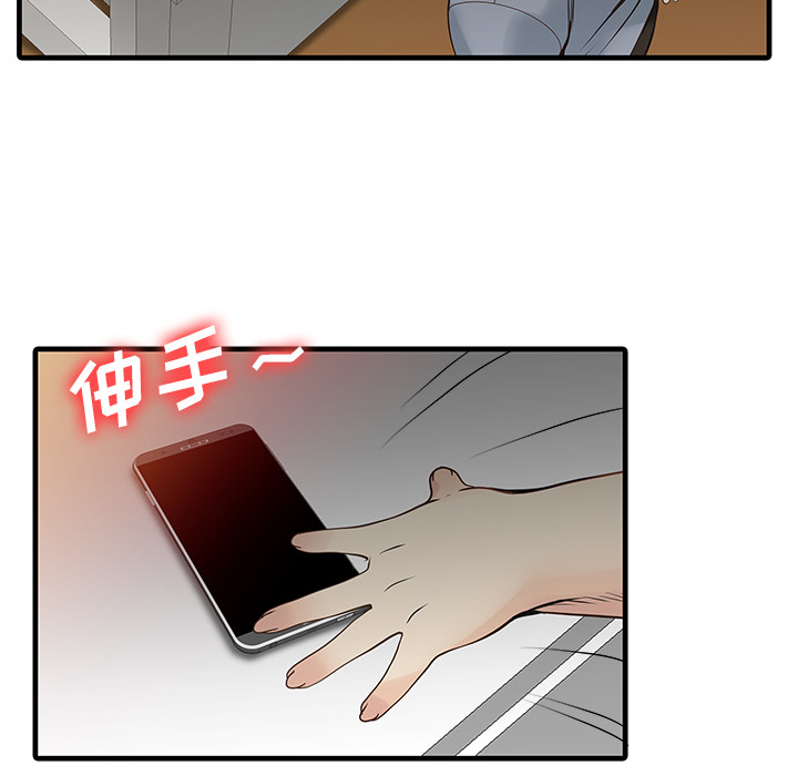 [Manhwa] Have two wives at home Love, mature woman, big breasts#[82P]-66