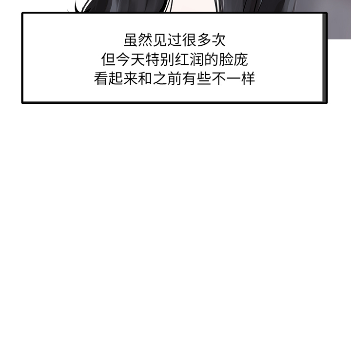 [Manhwa] Have two wives at home Love, mature woman, big breasts#[82P]-7