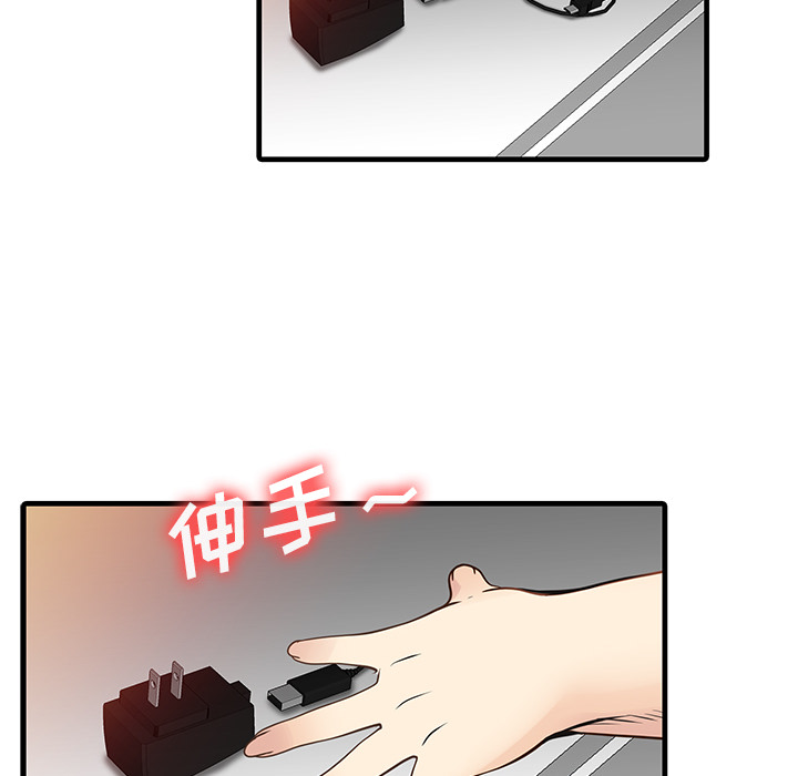 [Manhwa] Have two wives at home Love, mature woman, big breasts#[82P]-78