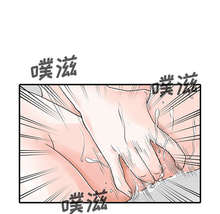 [Manhwa] Have two wives at home Love, mature woman, big breasts#[82P]-12