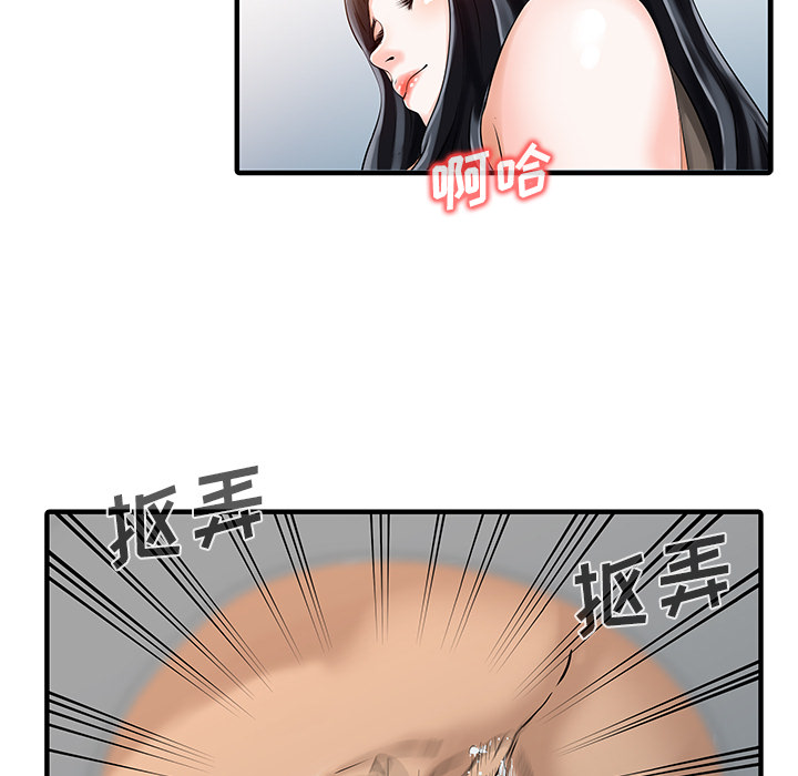 [Manhwa] Have two wives at home Love, mature woman, big breasts#[82P]-15