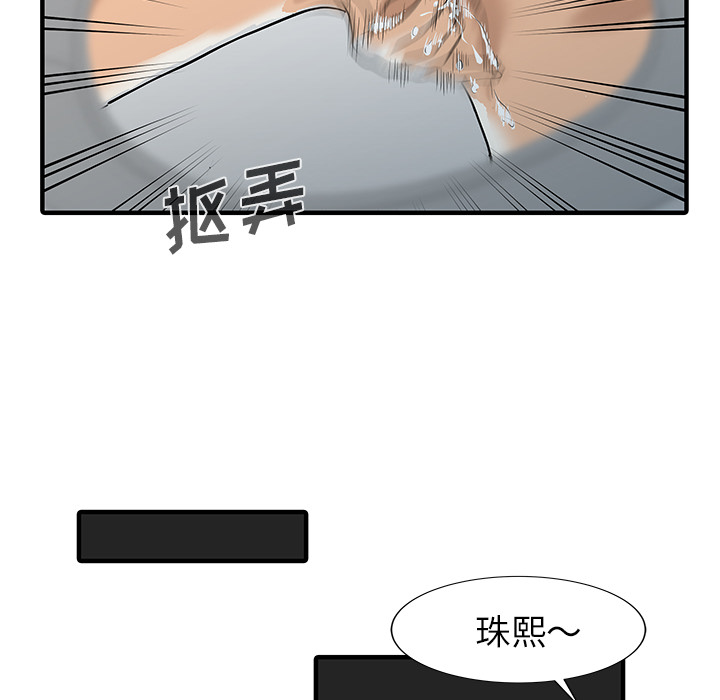 [Manhwa] Have two wives at home Love, mature woman, big breasts#[82P]-16