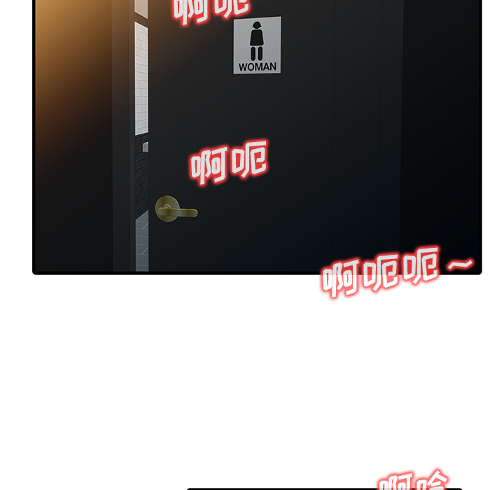 [Manhwa] Have two wives at home Love, mature woman, big breasts#[82P]-20