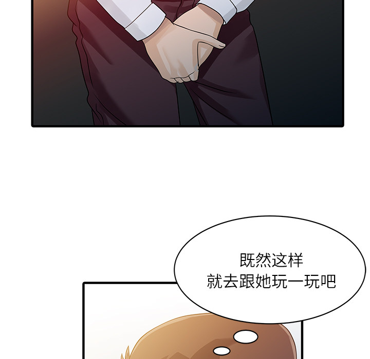 [Manhwa] Have two wives at home Love, mature woman, big breasts#[82P]-25