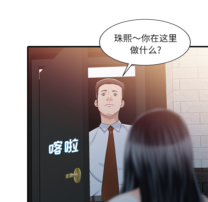 [Manhwa] Have two wives at home Love, mature woman, big breasts#[82P]-27