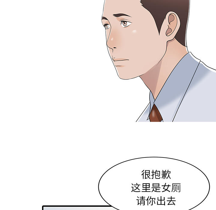 [Manhwa] Have two wives at home Love, mature woman, big breasts#[82P]-30