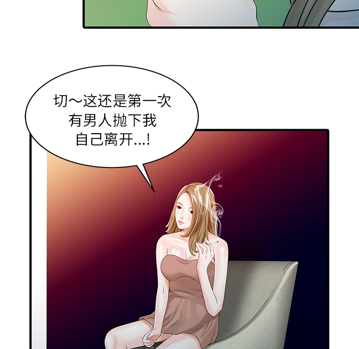 [Manhwa] Have two wives at home Love, mature woman, big breasts#[82P]-40