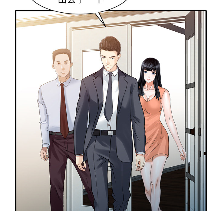 [Manhwa] Have two wives at home Love, mature woman, big breasts#[82P]-44