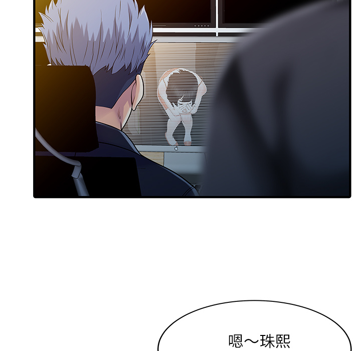 [Manhwa] Have two wives at home Love, mature woman, big breasts#[82P]-5