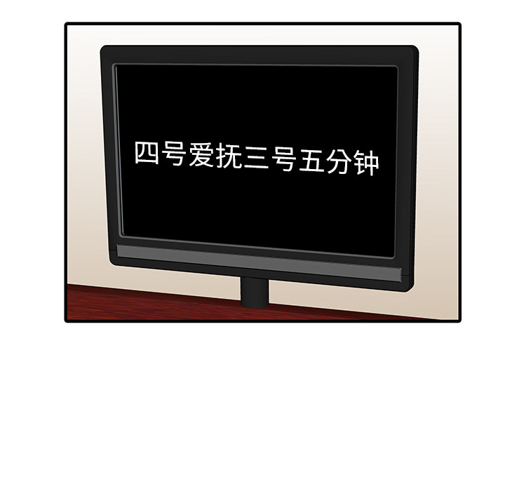 [Manhwa] Have two wives at home Love, mature woman, big breasts#[82P]-52