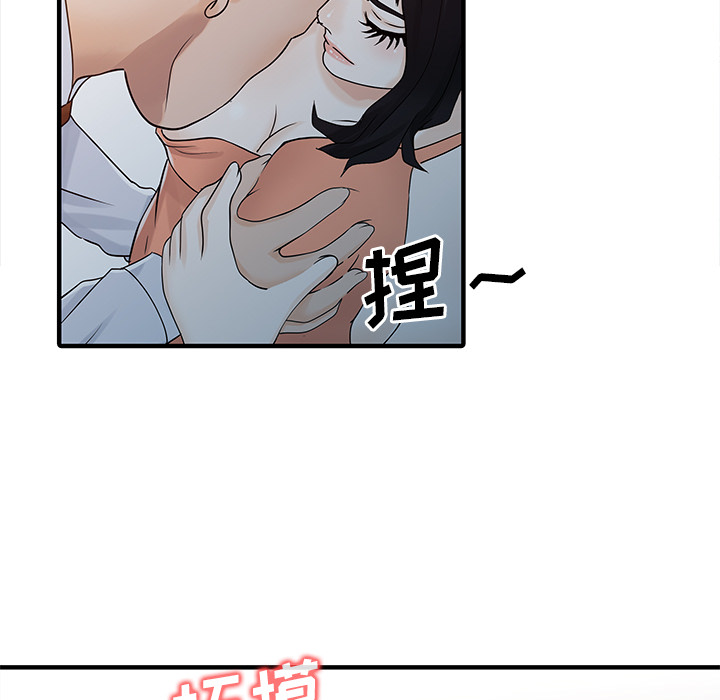 [Manhwa] Have two wives at home Love, mature woman, big breasts#[82P]-56