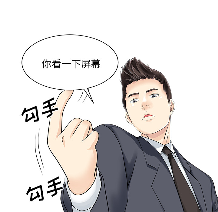 [Manhwa] Have two wives at home Love, mature woman, big breasts#[82P]-64