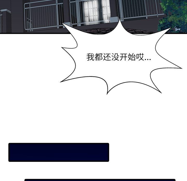 [Manhwa] Have two wives at home Love, mature woman, big breasts#[82P]-68