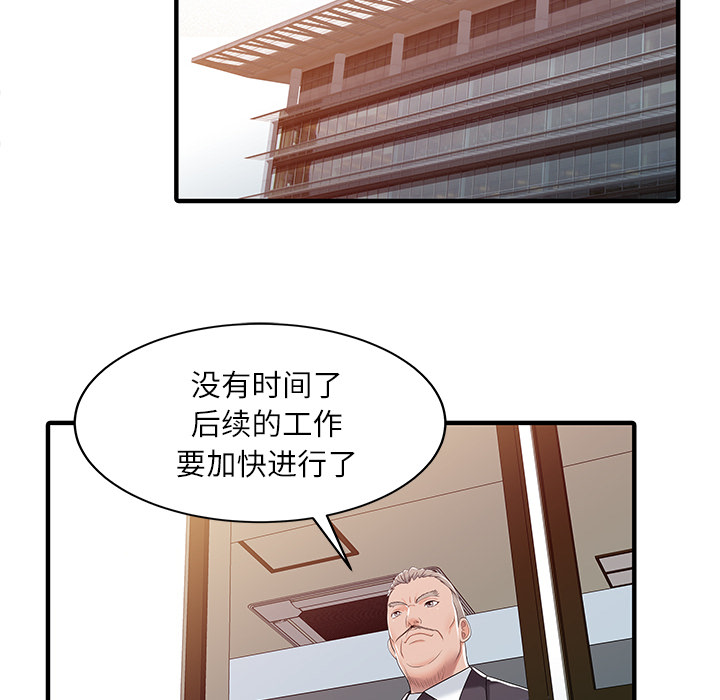 [Manhwa] Have two wives at home Love, mature woman, big breasts#[82P]-80
