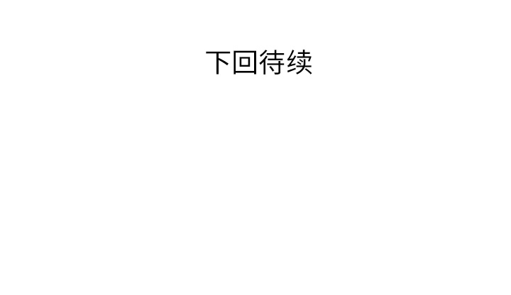 [Manhwa] Have two wives at home Love, mature woman, big breasts#[82P]-82
