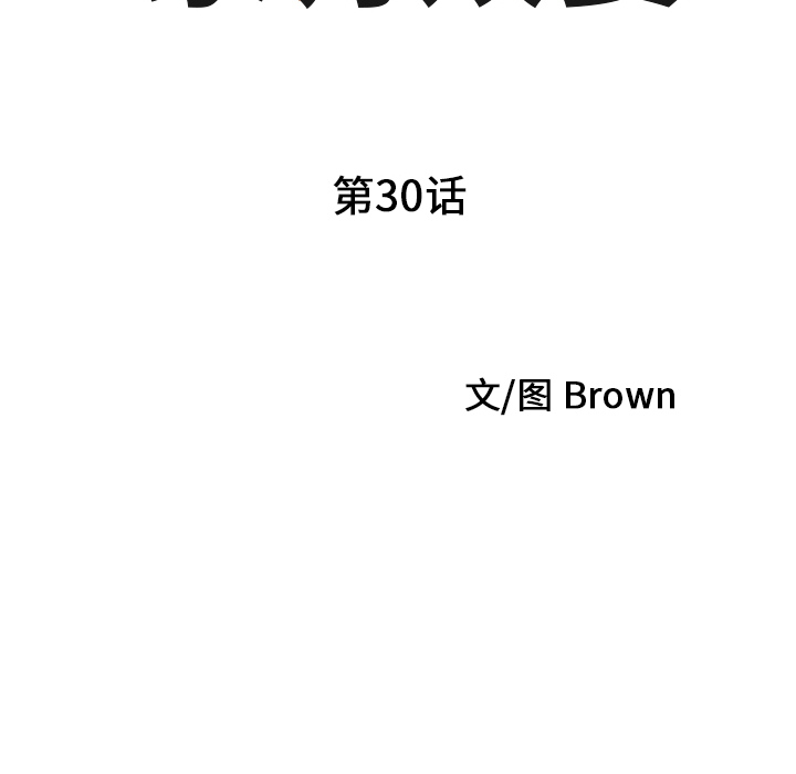 [Manhwa] Have two wives at home Love, mature woman, big breasts#[82P]-9