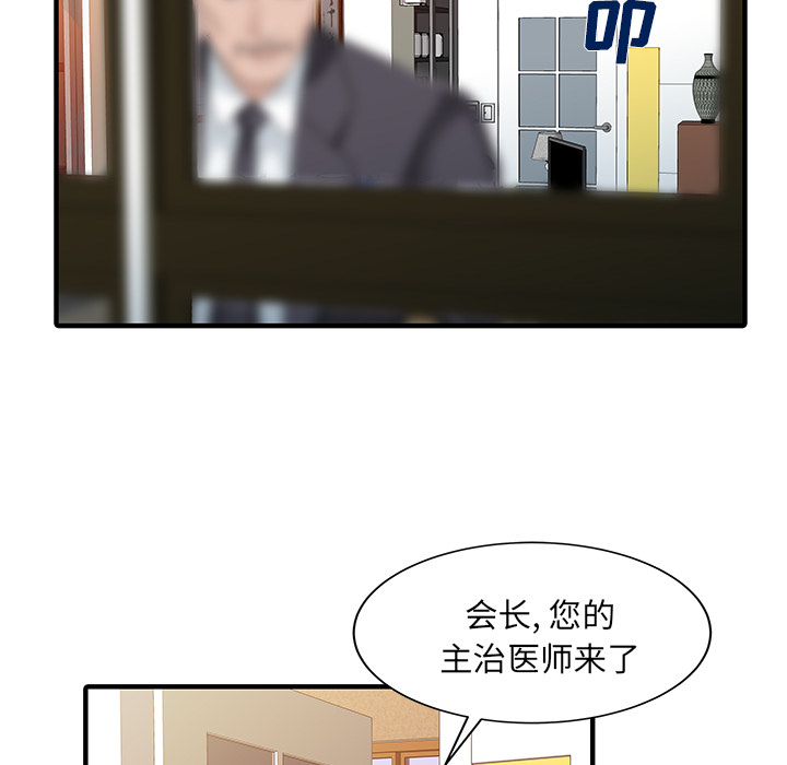 [Manhwa] Have two wives at home Love, mature woman, big breasts#[82P]-11