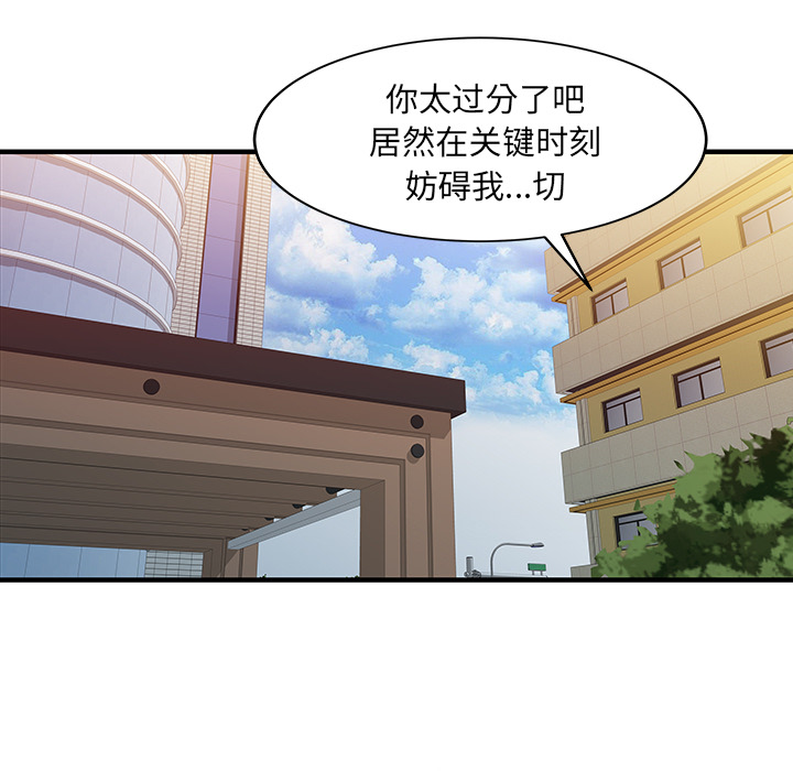 [Manhwa] Have two wives at home Love, mature woman, big breasts#[82P]-15