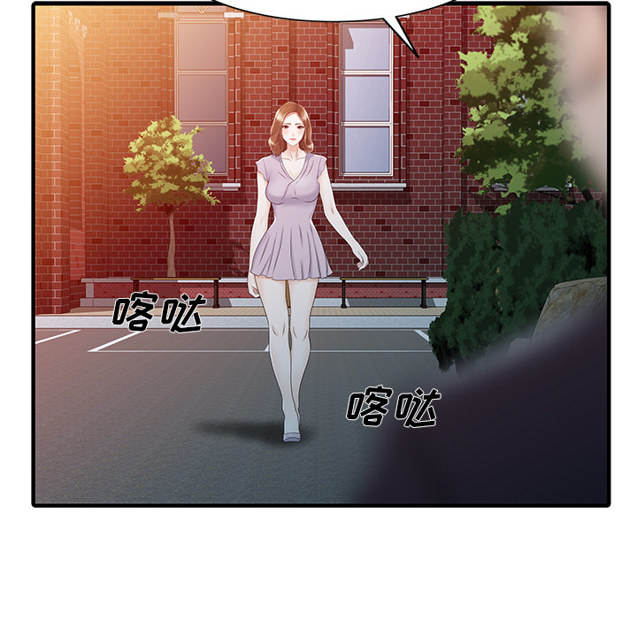 [Manhwa] Have two wives at home Love, mature woman, big breasts#[82P]-21