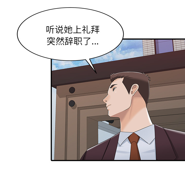 [Manhwa] Have two wives at home Love, mature woman, big breasts#[82P]-22