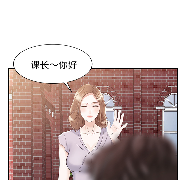 [Manhwa] Have two wives at home Love, mature woman, big breasts#[82P]-23