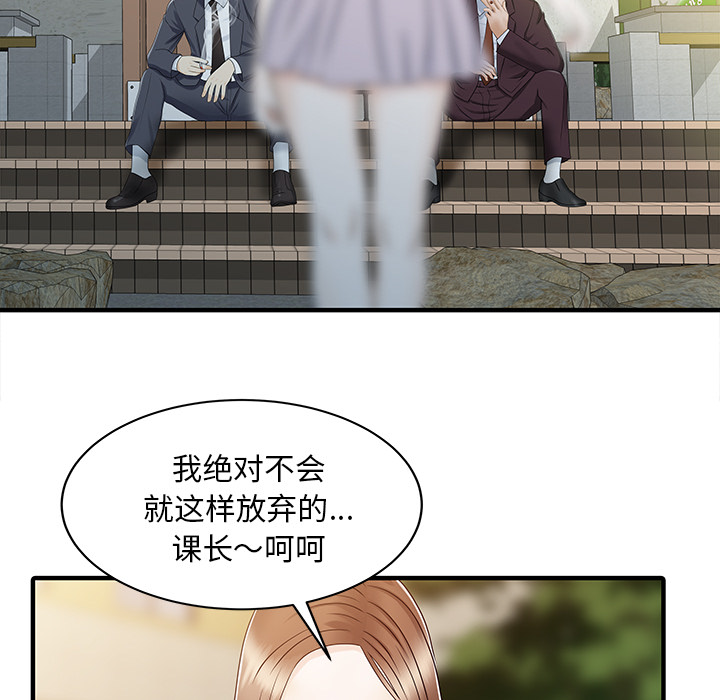 [Manhwa] Have two wives at home Love, mature woman, big breasts#[82P]-30