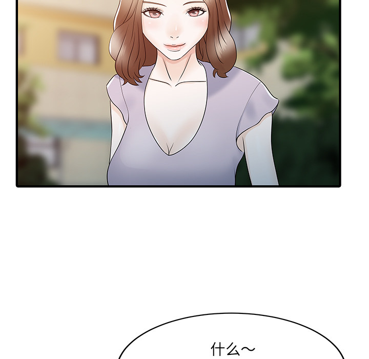 [Manhwa] Have two wives at home Love, mature woman, big breasts#[82P]-31