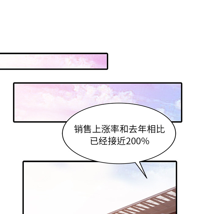 [Manhwa] Have two wives at home Love, mature woman, big breasts#[82P]-33