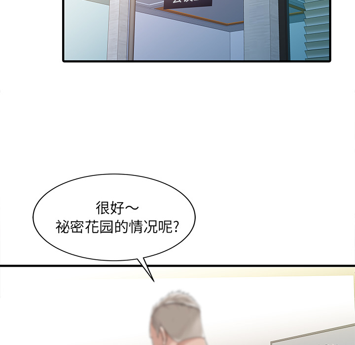 [Manhwa] Have two wives at home Love, mature woman, big breasts#[82P]-35