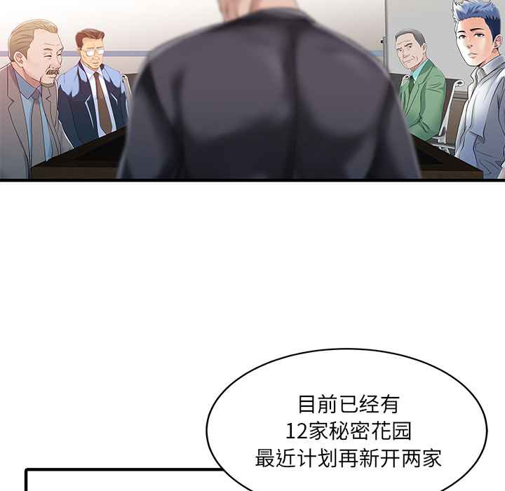 [Manhwa] Have two wives at home Love, mature woman, big breasts#[82P]-36