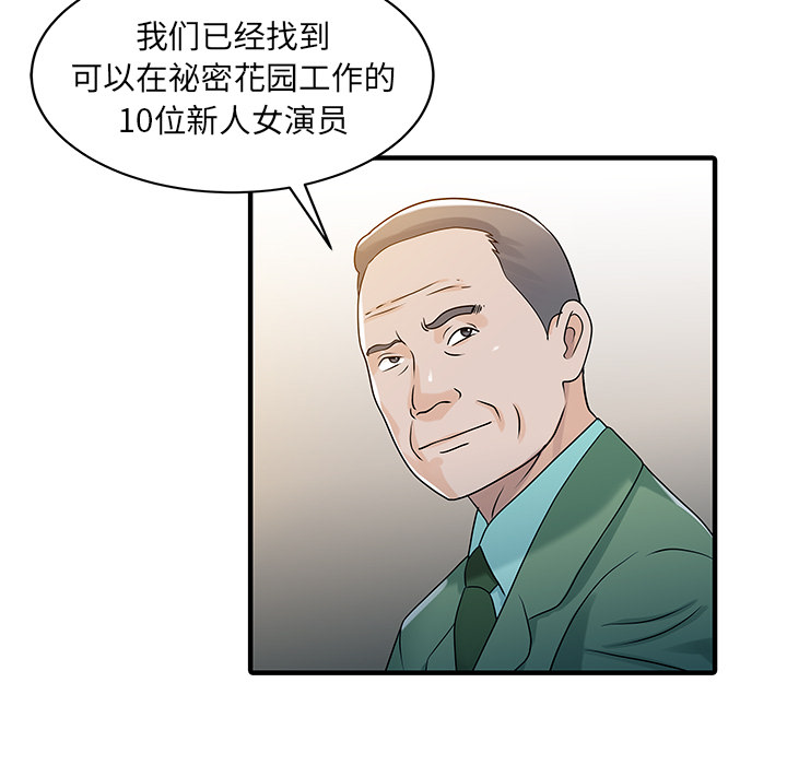 [Manhwa] Have two wives at home Love, mature woman, big breasts#[82P]-38