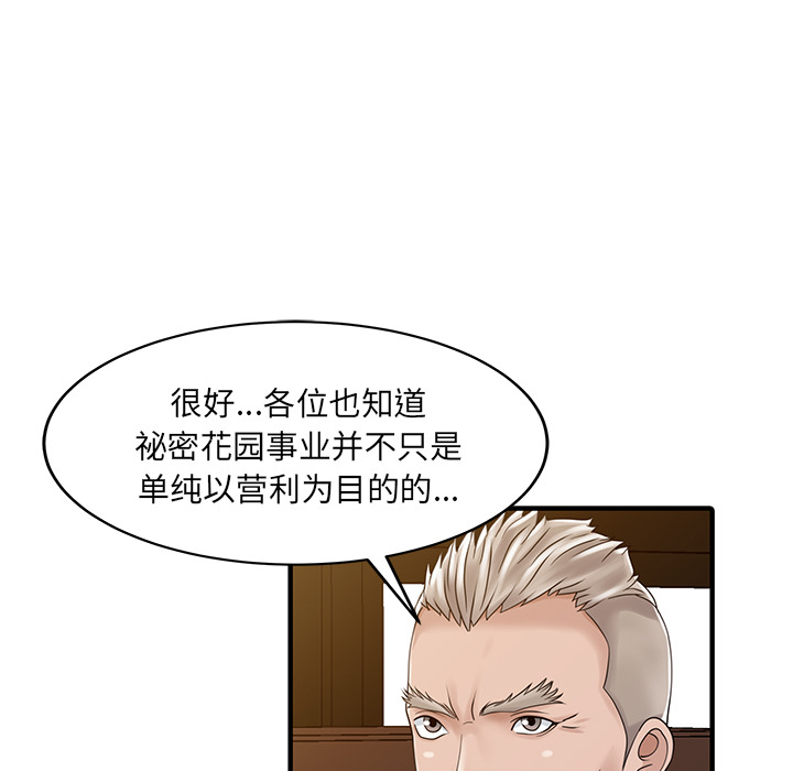 [Manhwa] Have two wives at home Love, mature woman, big breasts#[82P]-39
