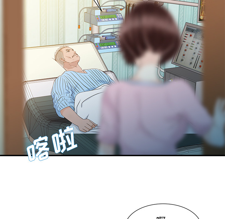 [Manhwa] Have two wives at home Love, mature woman, big breasts#[82P]-52