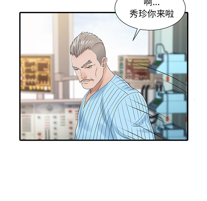 [Manhwa] Have two wives at home Love, mature woman, big breasts#[82P]-53