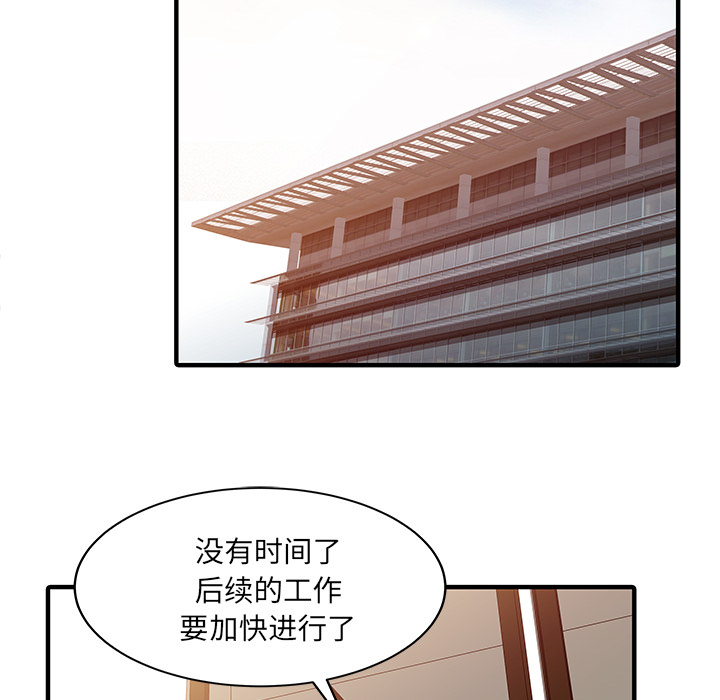 [Manhwa] Have two wives at home Love, mature woman, big breasts#[82P]-6
